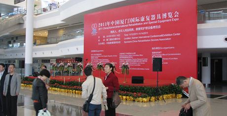 2011年我公司參加廈門康復(fù)器具展覽會
