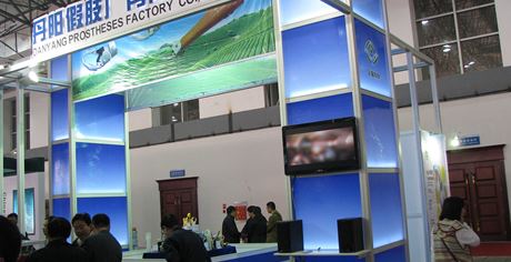 2010年我公司參加南昌康復(fù)器具展覽會